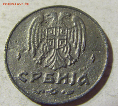 50 пара 1942 Сербия №2 13.09.2021 22:00 МСК - CIMG1887.JPG