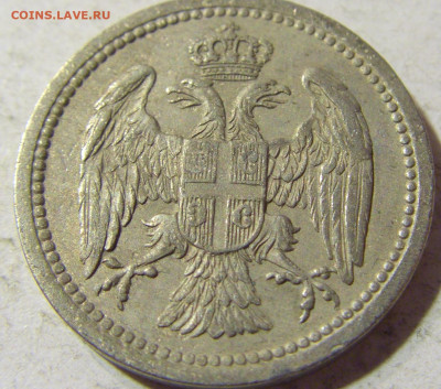10 пара 1912 Сербия №2 13.09.2021 22:00 МСК - CIMG1895.JPG