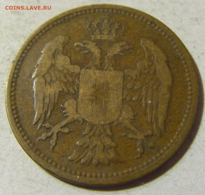 2 пара 1904 Сербия №1 13.09.2021 22:00 МСК - CIMG1903.JPG
