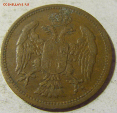 2 пара 1904 Сербия №2 13.09.2021 22:00 МСК - CIMG1906.JPG