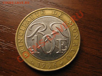 .Монако 10 франков 1996 биметалл до 28.10 в 21.00 М - IMG_0342