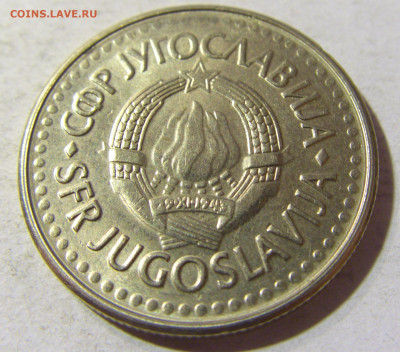 5 динар 1992 мед-никель Югославия №1 13.09.2021 22:00 МСК - CIMG1927.JPG