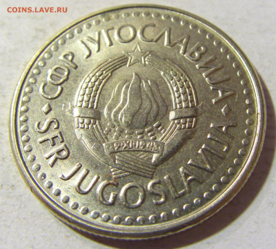 5 динар 1992 мед-никель Югославия №2 13.09.2021 22:00 МСК - CIMG1931.JPG