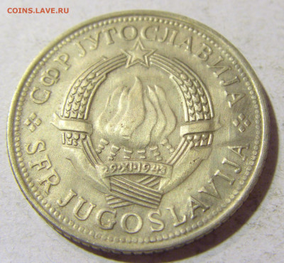 5 динар 1975 30 лет Победы Югославия №2 13.09.2021 22:00 МСК - CIMG1939.JPG