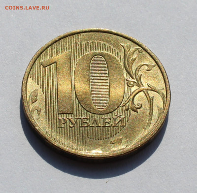 10 руб 2016 года Брак - hgjt_3