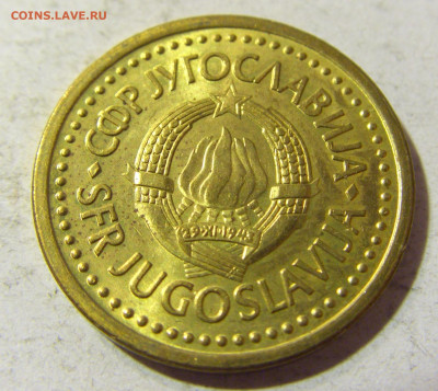 50 пара 1991 Югославия №1 13.09.2021 22:00 МСК - CIMG2003.JPG