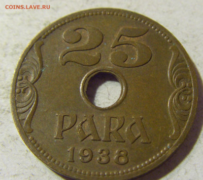 25 пара 1938 Югославия №1 13.09.2021 22:00 МСК - CIMG2013.JPG