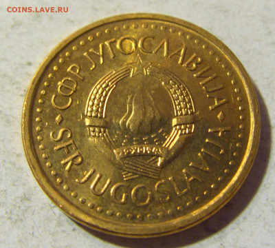 25 пара 1983 Югославия №2 13.09.2021 22:00 МСК - CIMG2027.JPG