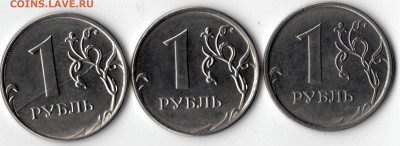 1 руб 2020 А2 ? - 1р2020-2