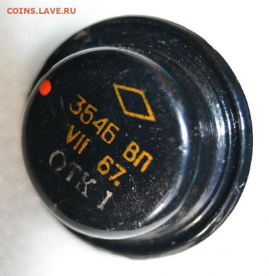 Куплю транзисторы в коллекцию - 354Б.JPG