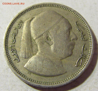 1 пиастр 1952 Ливия №1 13.09.2021 22:00 МСК - CIMG2063.JPG