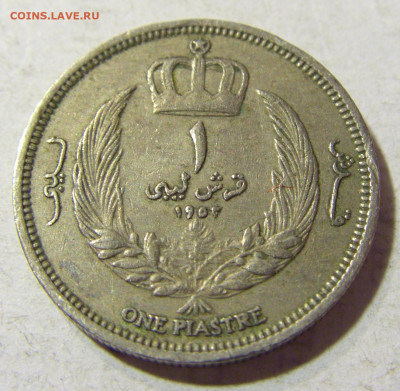 1 пиастр 1952 Ливия №1 13.09.2021 22:00 МСК - CIMG2061.JPG