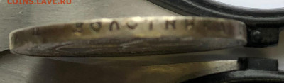 1 рубль 1921 и 1 рубль 1924 Оценка для продажи - IMG_6492.JPG