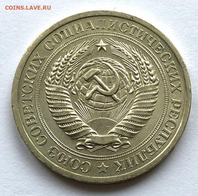 1 рубль 1966 из оборота до 11.09.21 22.00 - IMG_6501.JPG