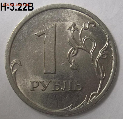 1 руб. 2009 г. СПМД шт.  Н-3.24+БОНУСЫ  09.09.21. 22:00 МСК - 100_4383.JPG