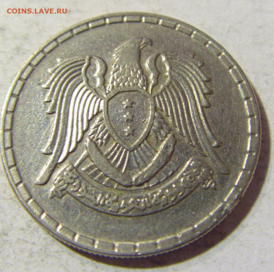 50 пиастров 1968 Сирия №1 13.09.2021 22:00 МСК - CIMG2103.JPG