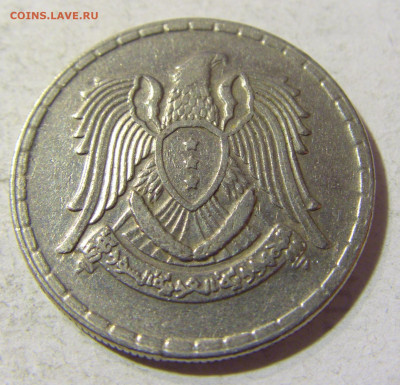 50 пиастров 1968 Сирия №2 13.09.2021 22:00 МСК - CIMG2107.JPG