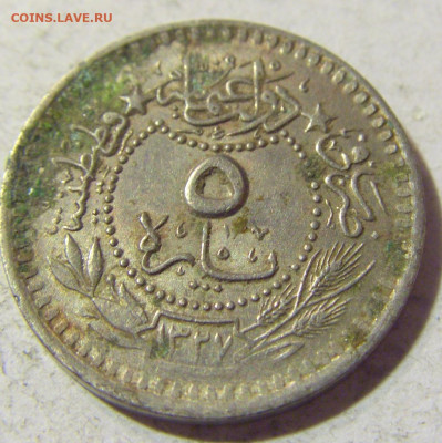 5 пара 1912 Турция №1 13.09.2021 22:00 МСК - CIMG2125.JPG