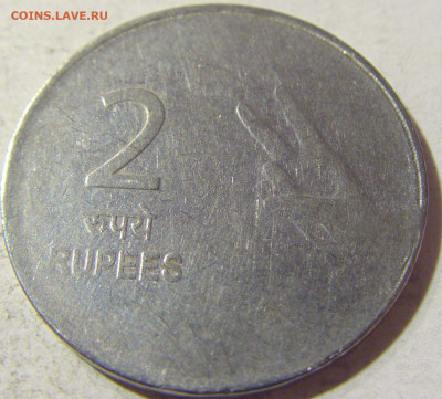 2 рупии 2011 большая Индия №1 13.09.2021 22:00 МСК - CIMG2133.JPG