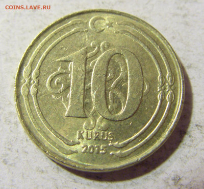 10 куруш 2015 Турция №1 13.09.2021 22:00 МСК - CIMG2160.JPG