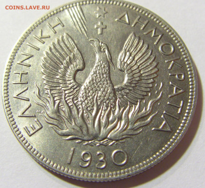 5 драхм 1930 Греция №1а 13.09.2021 22:00 МСК - CIMG2211.JPG