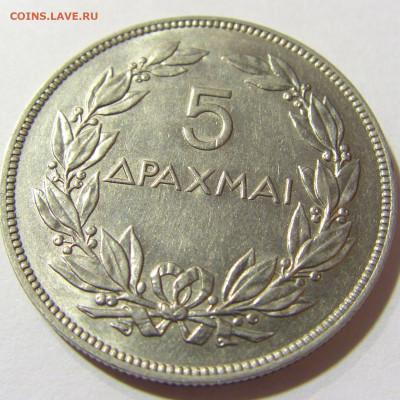 5 драхм 1930 Греция №1а 13.09.2021 22:00 МСК - CIMG2210.JPG