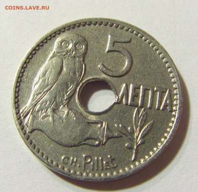 5 лепта 1912 Греция №1а 13.09.2021 22:00 МСК - CIMG2217.JPG
