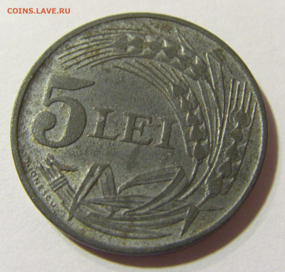 5 лей 1942 Румыния №1а 13.09.2021 22:00 МСК - CIMG2222.JPG
