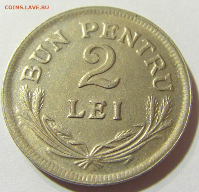 2 лея 1924 Румыния №1а 13.09.2021 22:00 МСК - CIMG2226.JPG