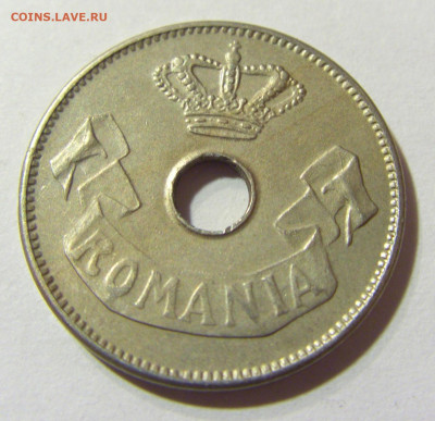 10 бани 1905 Румыния №1а 13.09.2021 22:00 МСК - CIMG2236.JPG