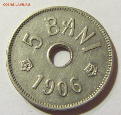 5 бани 1906 J Румыния №1а 13.09.2021 22:00 МСК - CIMG2238.JPG