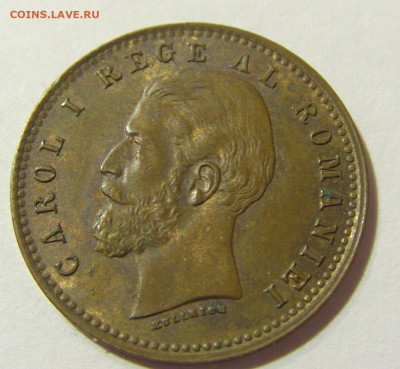 2 бани 1900 Румыния №1а 13.09.2021 22:00 МСК - CIMG2244.JPG