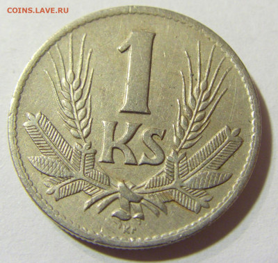 1 крона 1940 Словакия №1а 13.09.2021 22:00 МСК - CIMG2246.JPG