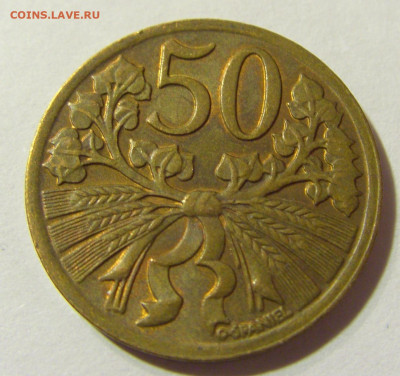 50 геллеров 1947 Чехословакия №1а 13.09.2021 22:00 МСК - CIMG2258.JPG