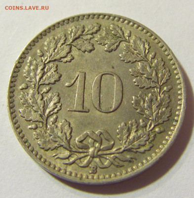 10 раппен 1921 Швейцария №1а 13.09.2021 22:00 МСК - CIMG2290.JPG