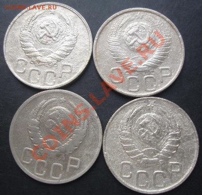 20копеек 1939,1943,1946,1948 г. до 22-00 30.10.2011года - DSC08277.JPG
