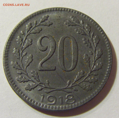 20 геллеров 1918 Австрия №1а 13.09.2021 22:00 МСК - CIMG2306.JPG