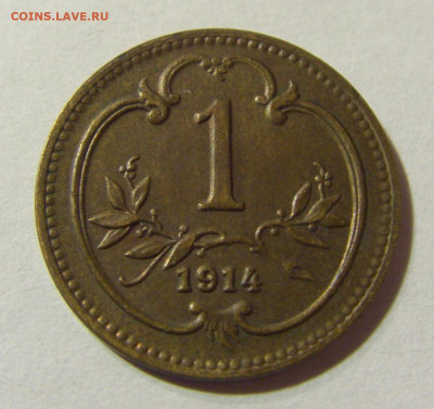 1 геллер 1914 Австрия №1а 13.09.2021 22:00 МСК - CIMG2313.JPG