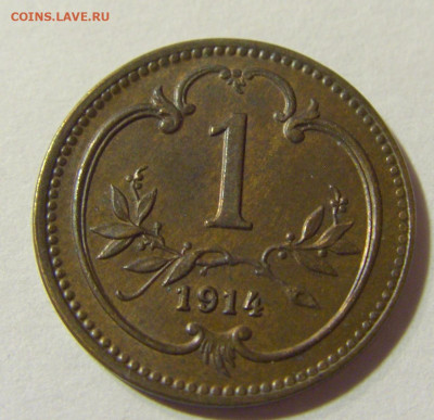 1 геллер 1914 Австрия №2а 13.09.2021 22:00 МСК - CIMG2318.JPG