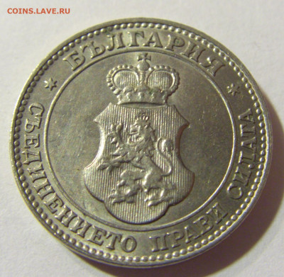 20 стотинок 1912 Болгария №1а 13.09.2021 22:00 МСК - CIMG2388.JPG