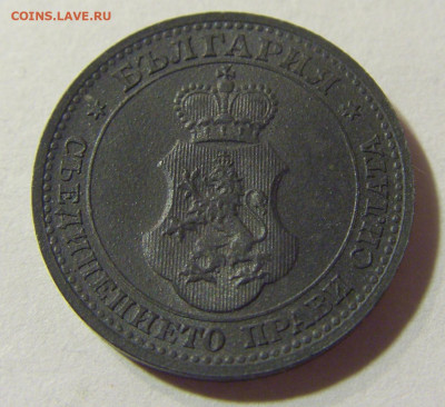 5 стотинок 1917 Болгария №1а 13.09.2021 22:00 МСК - CIMG2392.JPG