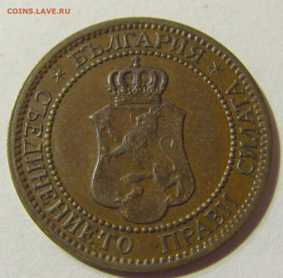 2 стотинки 1912 Болгария №1а 13.09.2021 22:00 МСК - CIMG2396.JPG