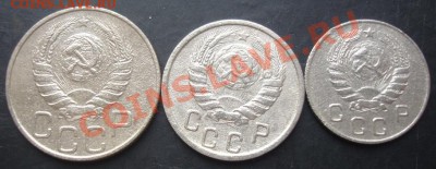 10,15,20копеек 1946 года до 22-00 30.10.2011года - DSC08279.JPG