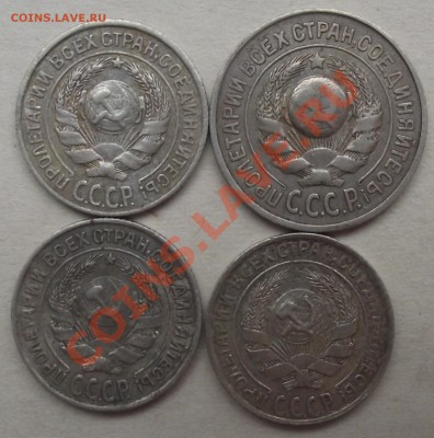 10 коп 1925,1927,1928,15 коп 1925 до 31.10 в 21.00мск - 6а.JPG