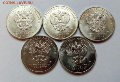 25 рублей Умка 5 штук до 10.09.21. - IMG_20210908_092137