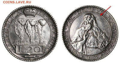Сан-Марино 20 лир 1931 год - след