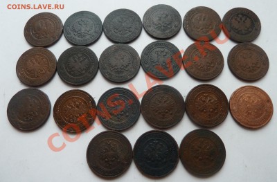 2 копейки 1895-1916 (кроме 1902 года) - аук7