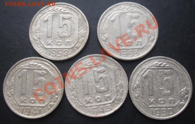 15к.1941,1943,1950,1952,1953г до 22-00 30.10.2011г - DSC08280.JPG