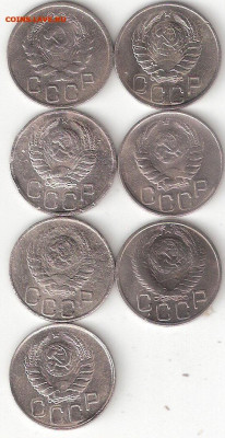Погодовка СССР:20коп-7шт:1936,39,41,43,45,46,49 Гло - 20к-7шт А Гло