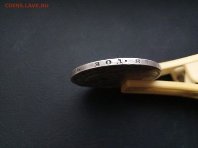 1 рубль 1852. Помогите разобраться со стоимостью монеты. - IMG_20210908_090631---3